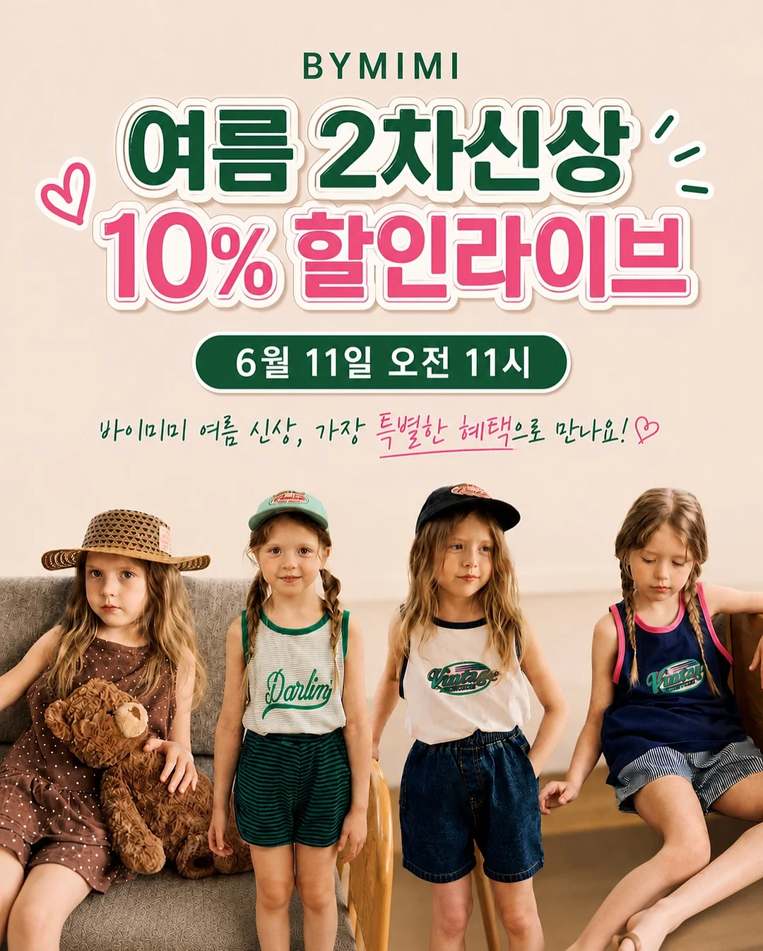 책바구니 1