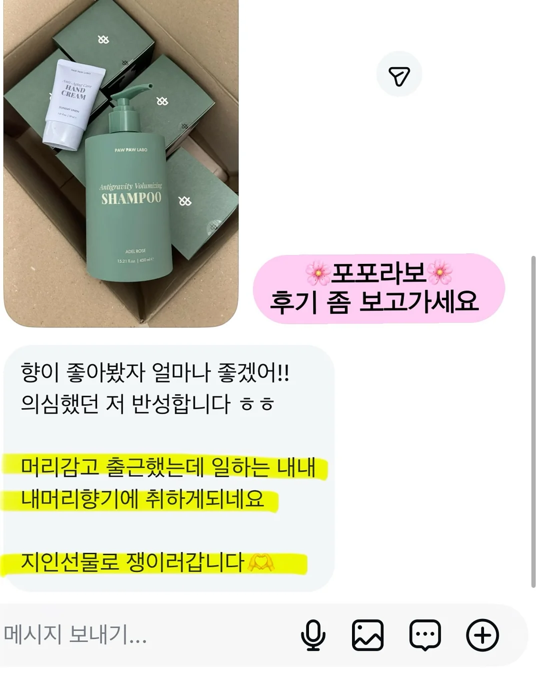 틸 스트라이프 시어서커 침구세트 1