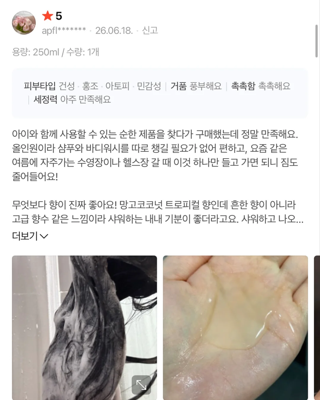 틸 스트라이프 시어서커 침구세트 11