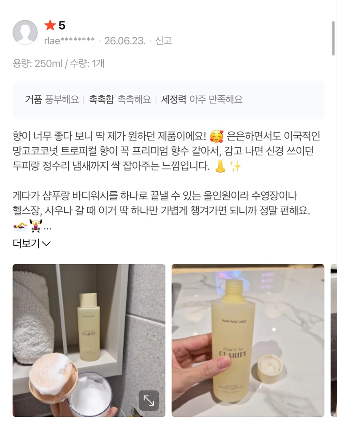 틸 스트라이프 시어서커 침구세트 12