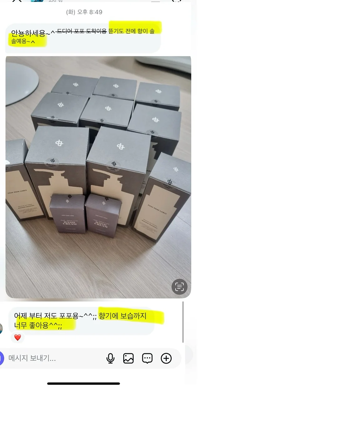 틸 스트라이프 시어서커 침구세트 3