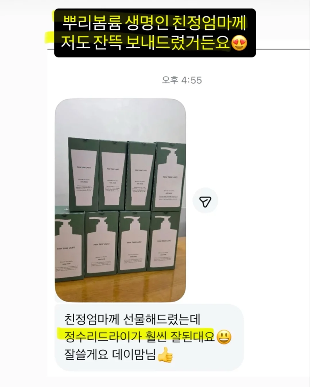 틸 스트라이프 시어서커 침구세트 4