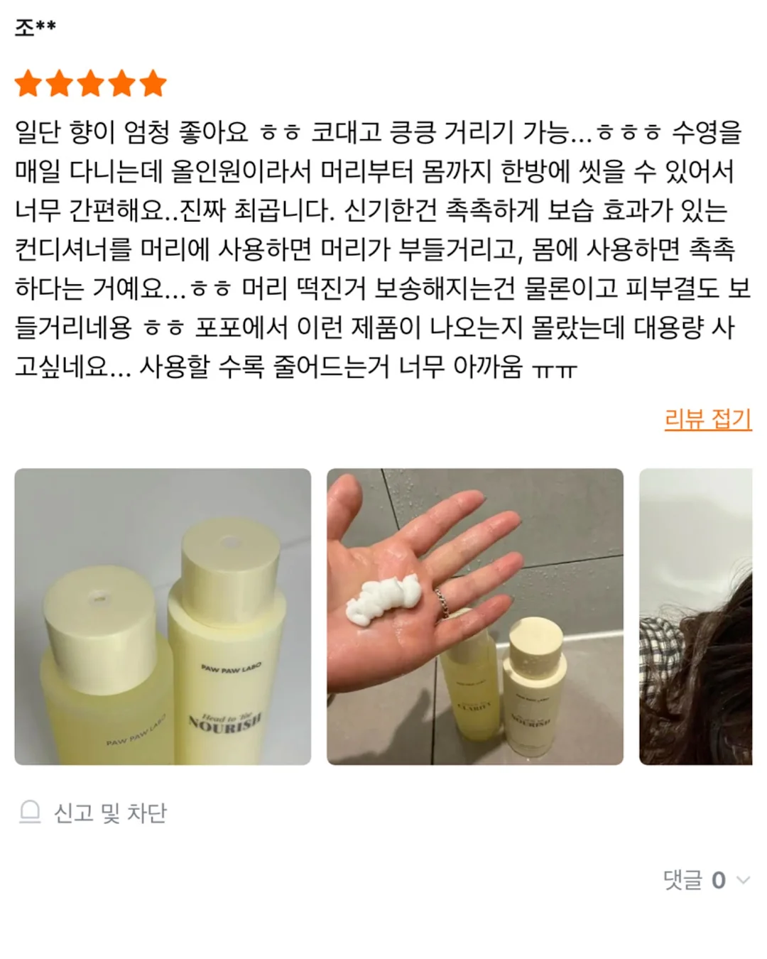 틸 스트라이프 시어서커 침구세트 7
