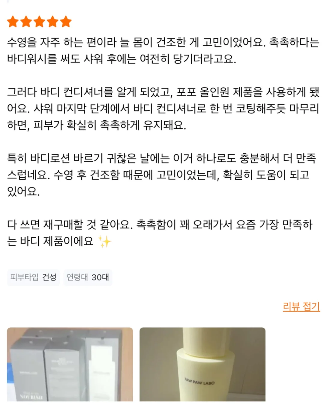 틸 스트라이프 시어서커 침구세트 8