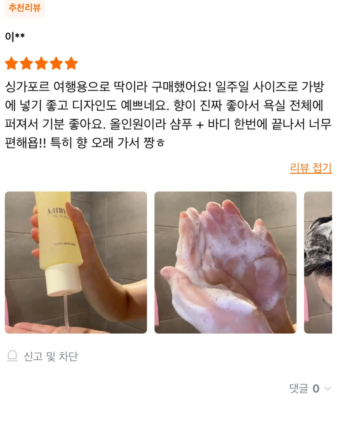 틸 스트라이프 시어서커 침구세트 10