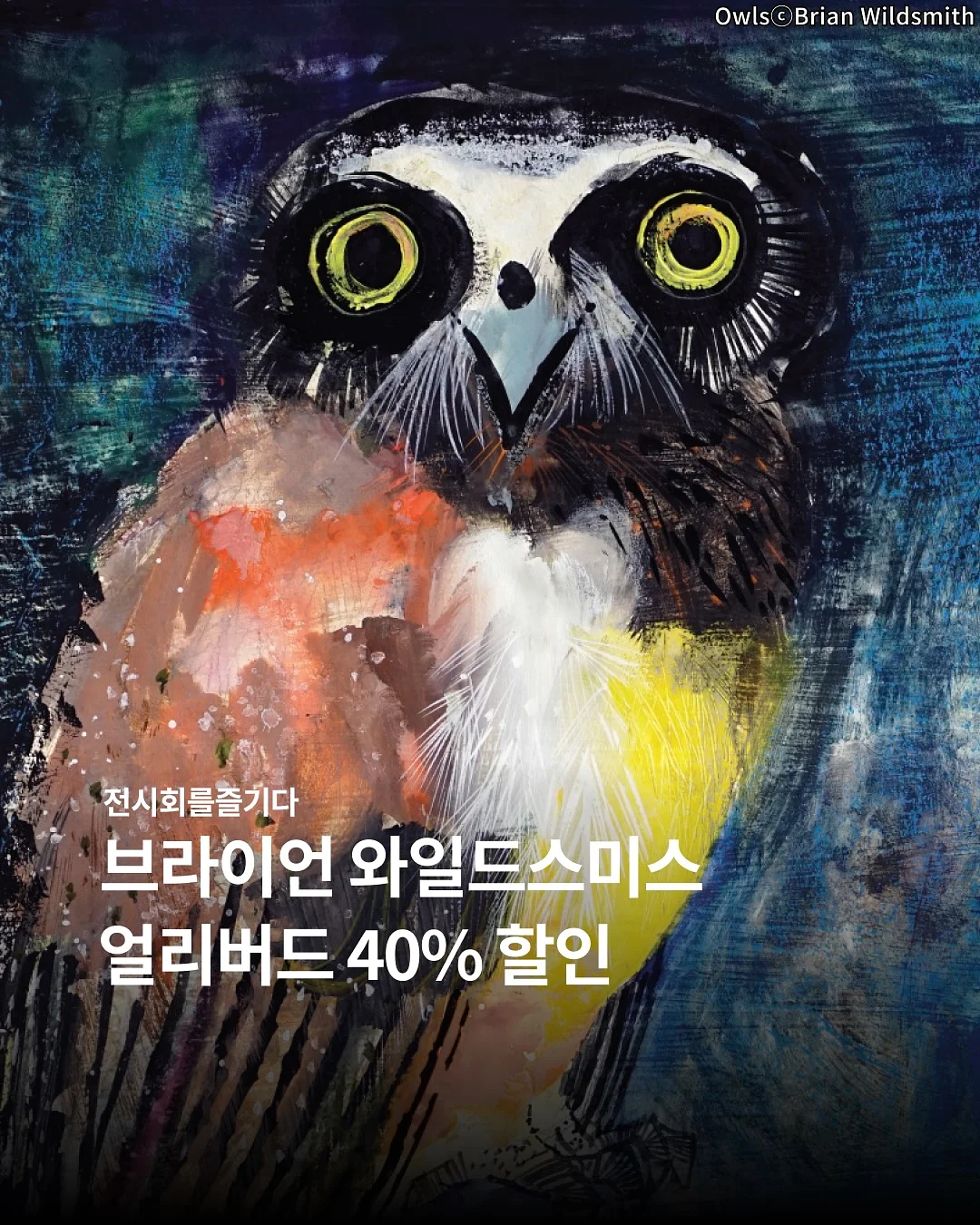 김포카네이션케이크 1