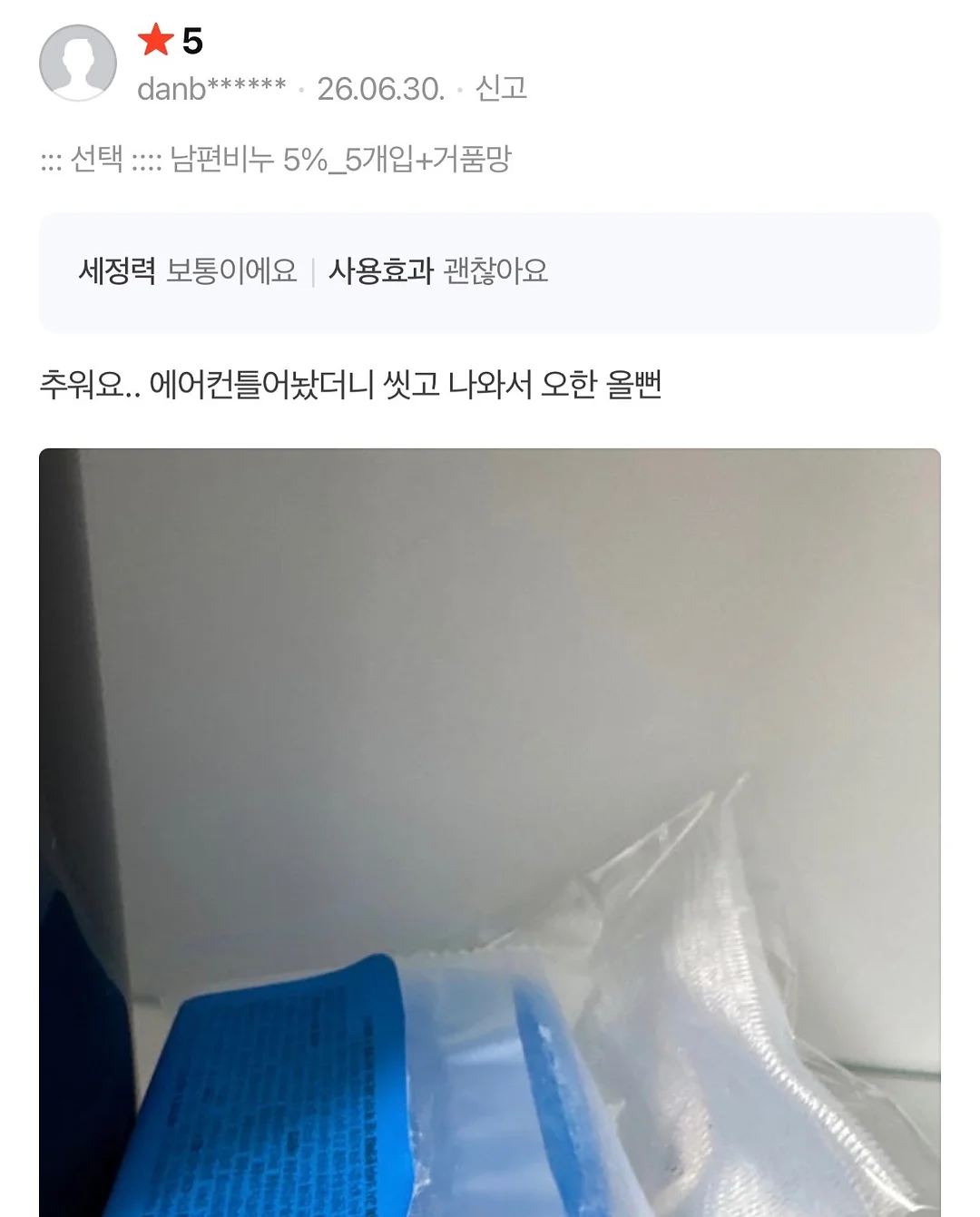 청록 레이스 민소매, 고양이 자수 블라우스, 펀칭 화이트 롱스커트 Set 4