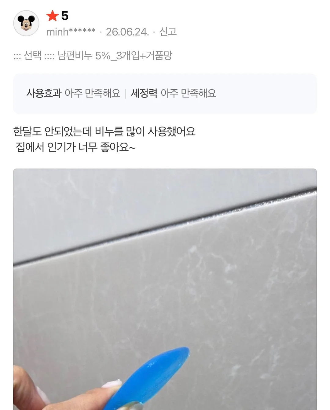 청록 레이스 민소매, 고양이 자수 블라우스, 펀칭 화이트 롱스커트 Set 5