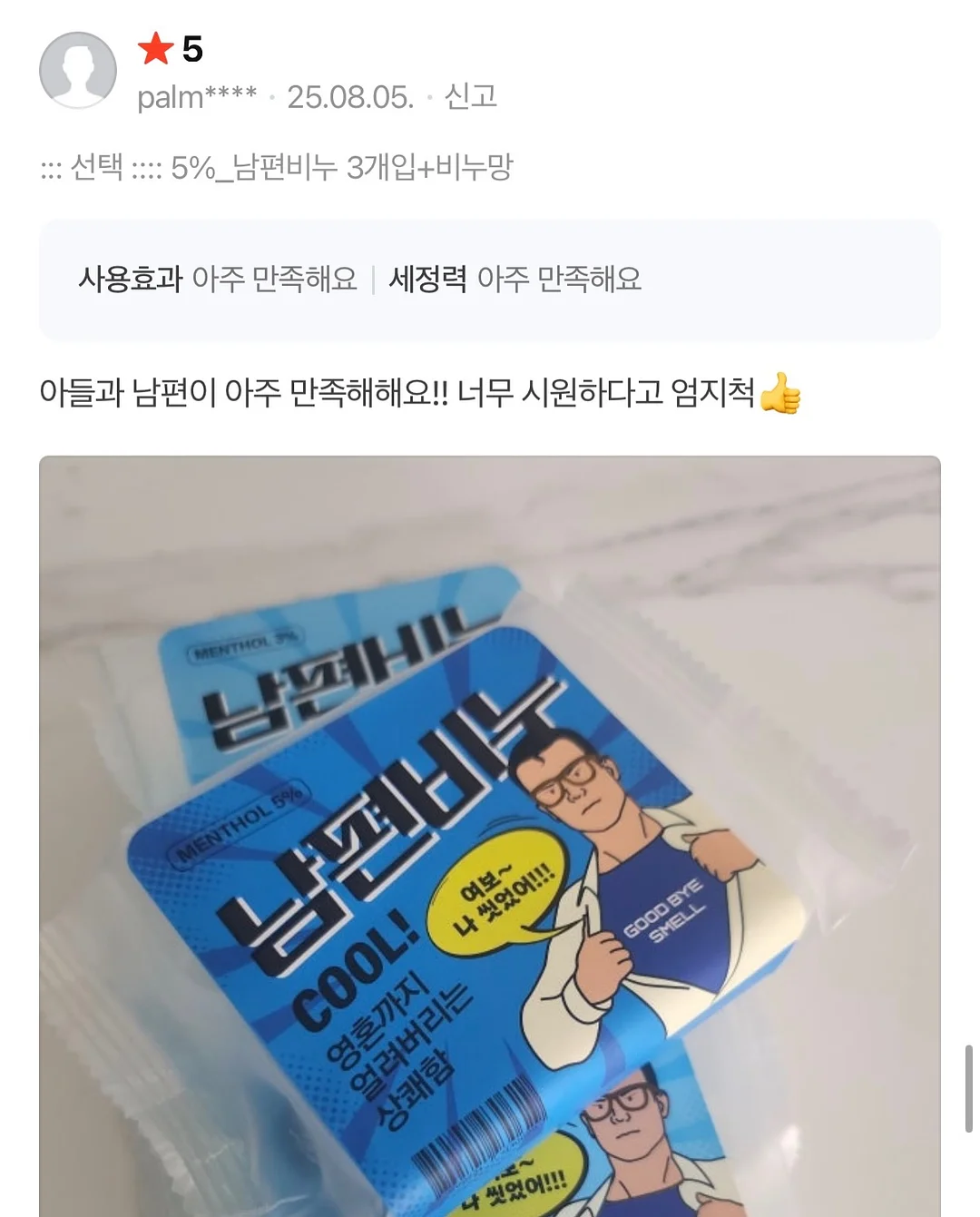 청록 레이스 민소매, 고양이 자수 블라우스, 펀칭 화이트 롱스커트 Set 8