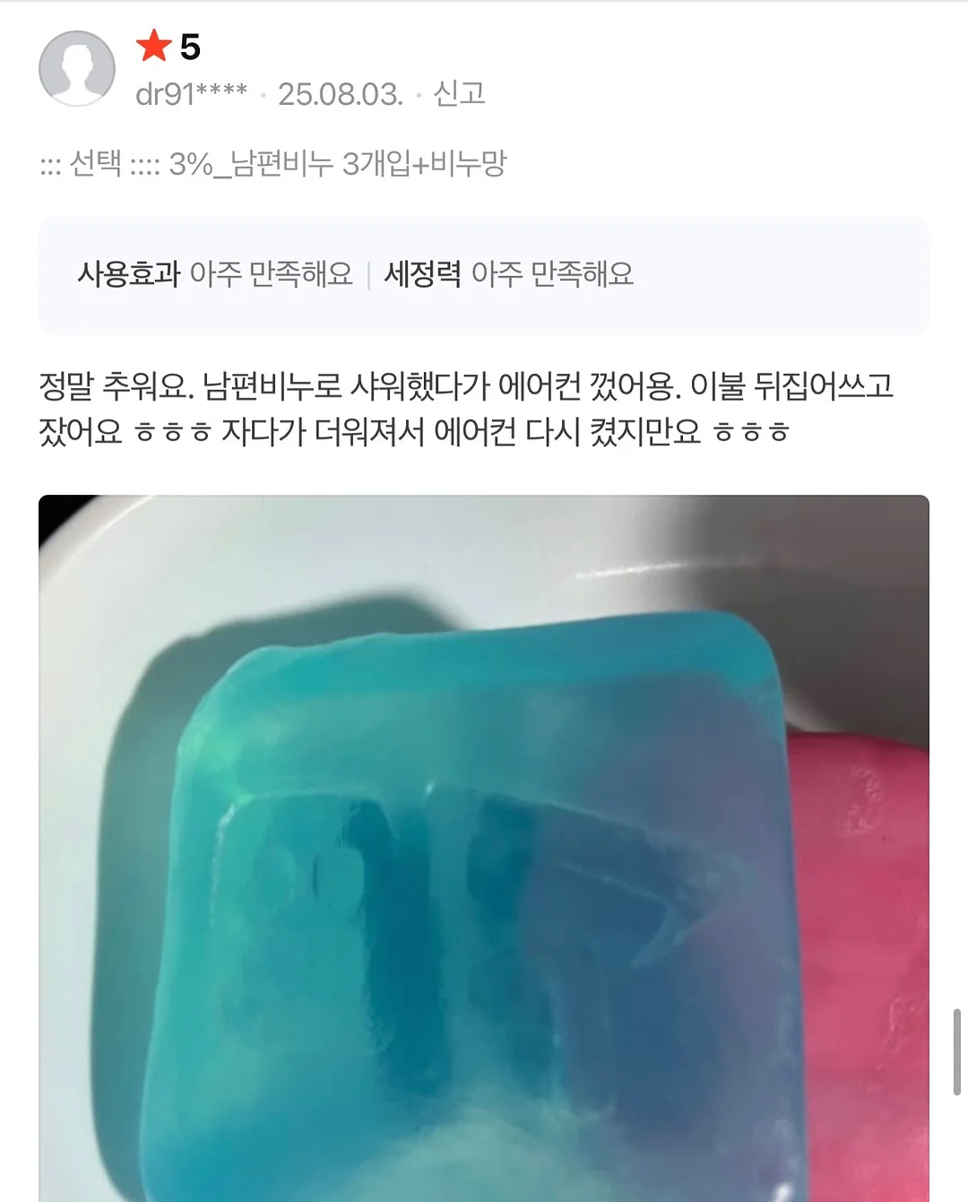 청록 레이스 민소매, 고양이 자수 블라우스, 펀칭 화이트 롱스커트 Set 9