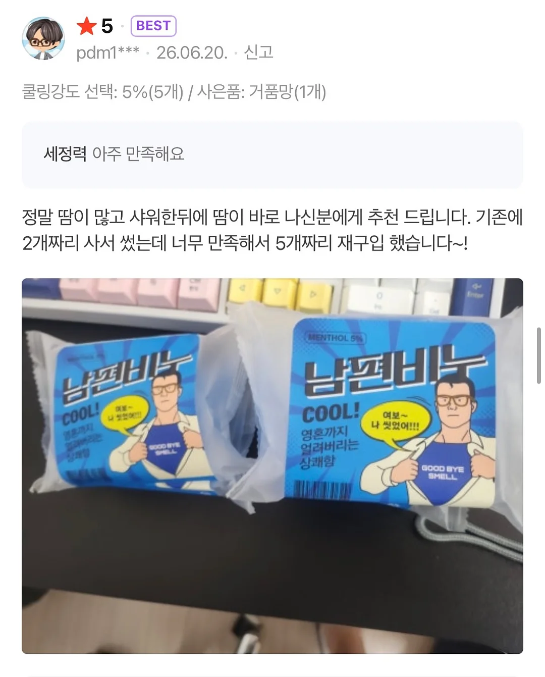 청록 레이스 민소매, 고양이 자수 블라우스, 펀칭 화이트 롱스커트 Set 10