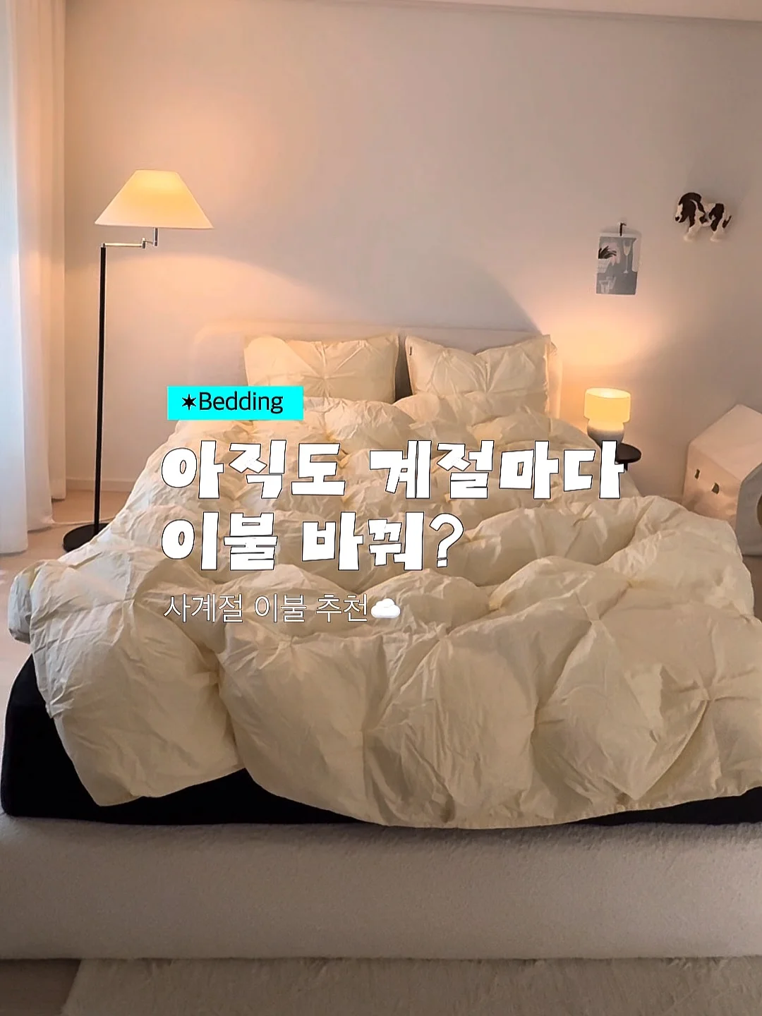여름블링하트 1