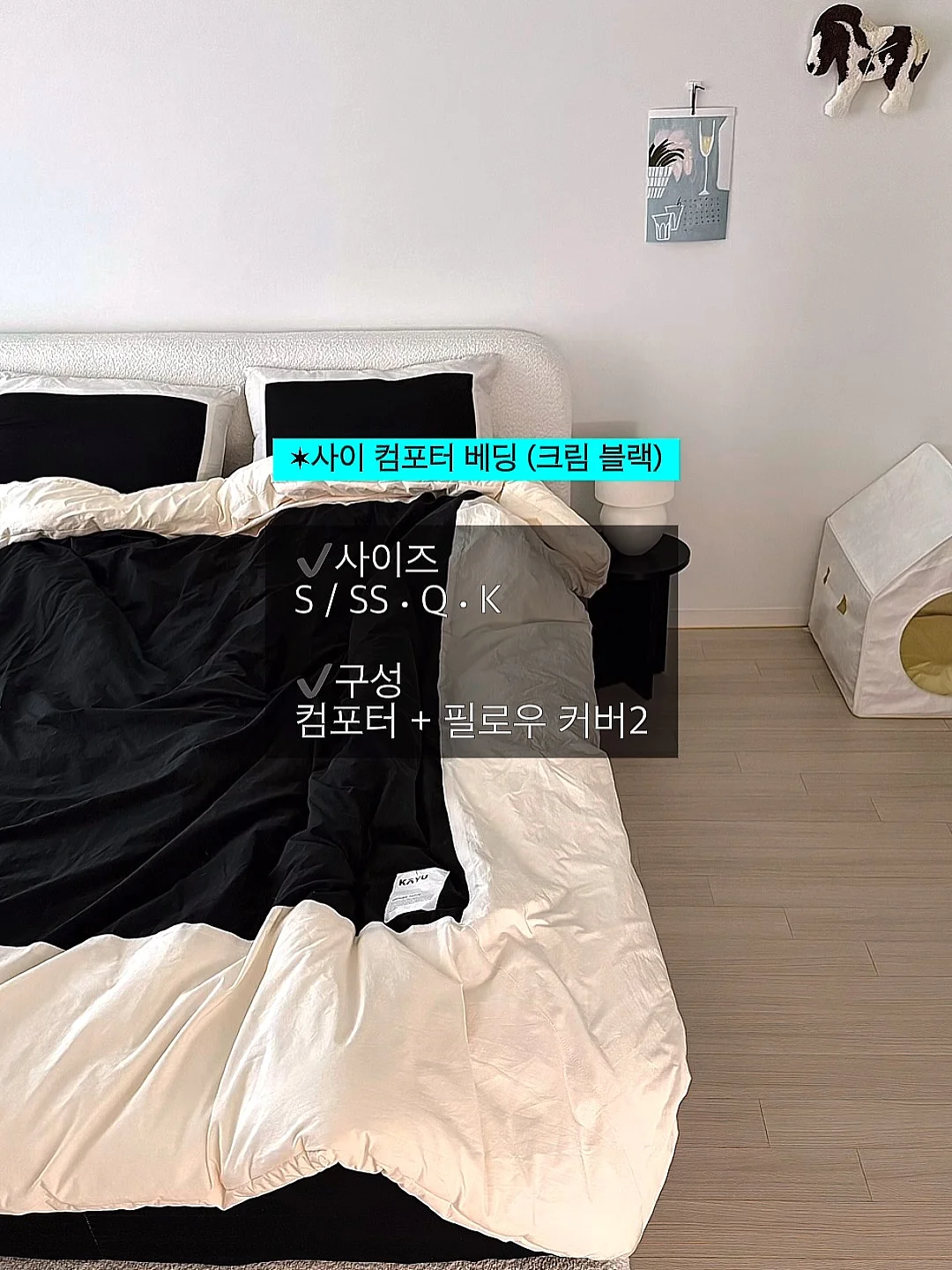 여름블링하트 7