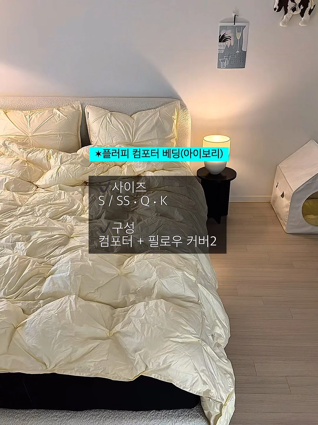 여름블링하트 8