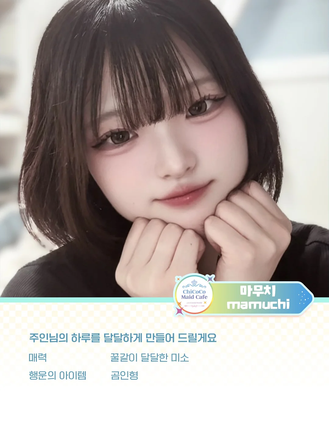 농심 생생 납작 떡볶이