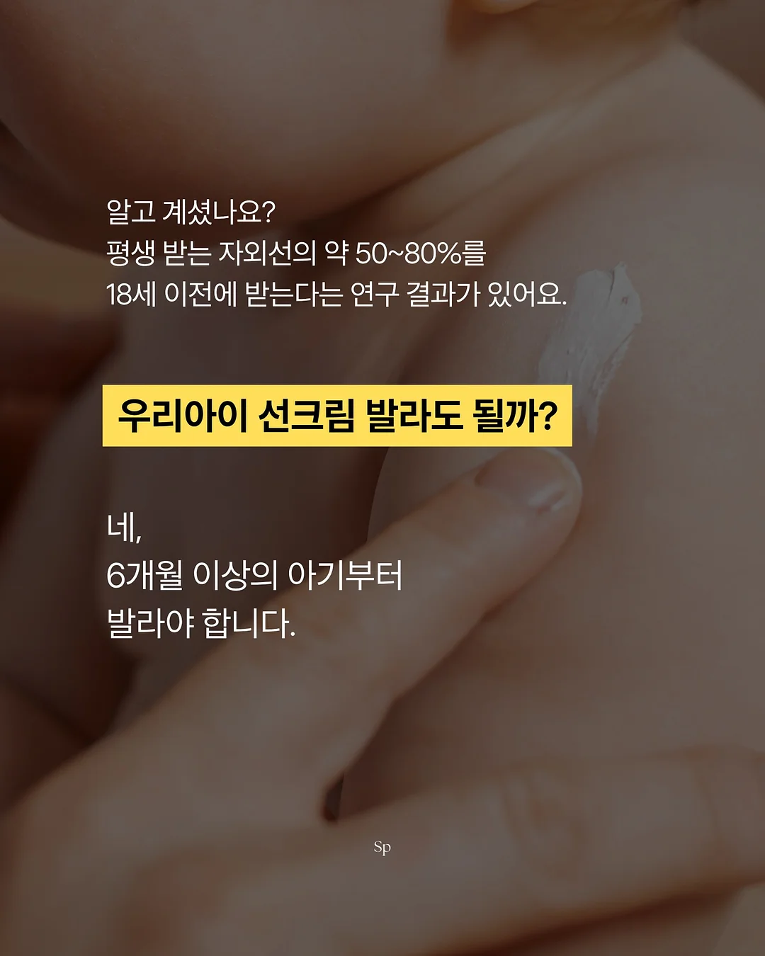 미녀와 야수 미니어처 북엔드 2