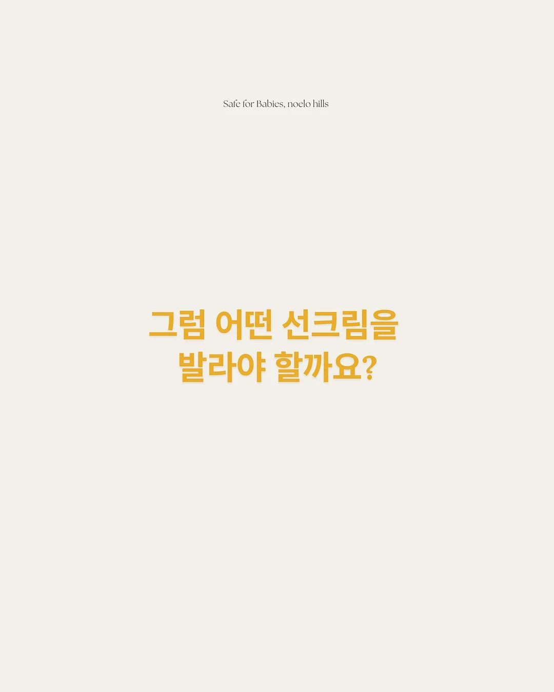 미녀와 야수 미니어처 북엔드 3