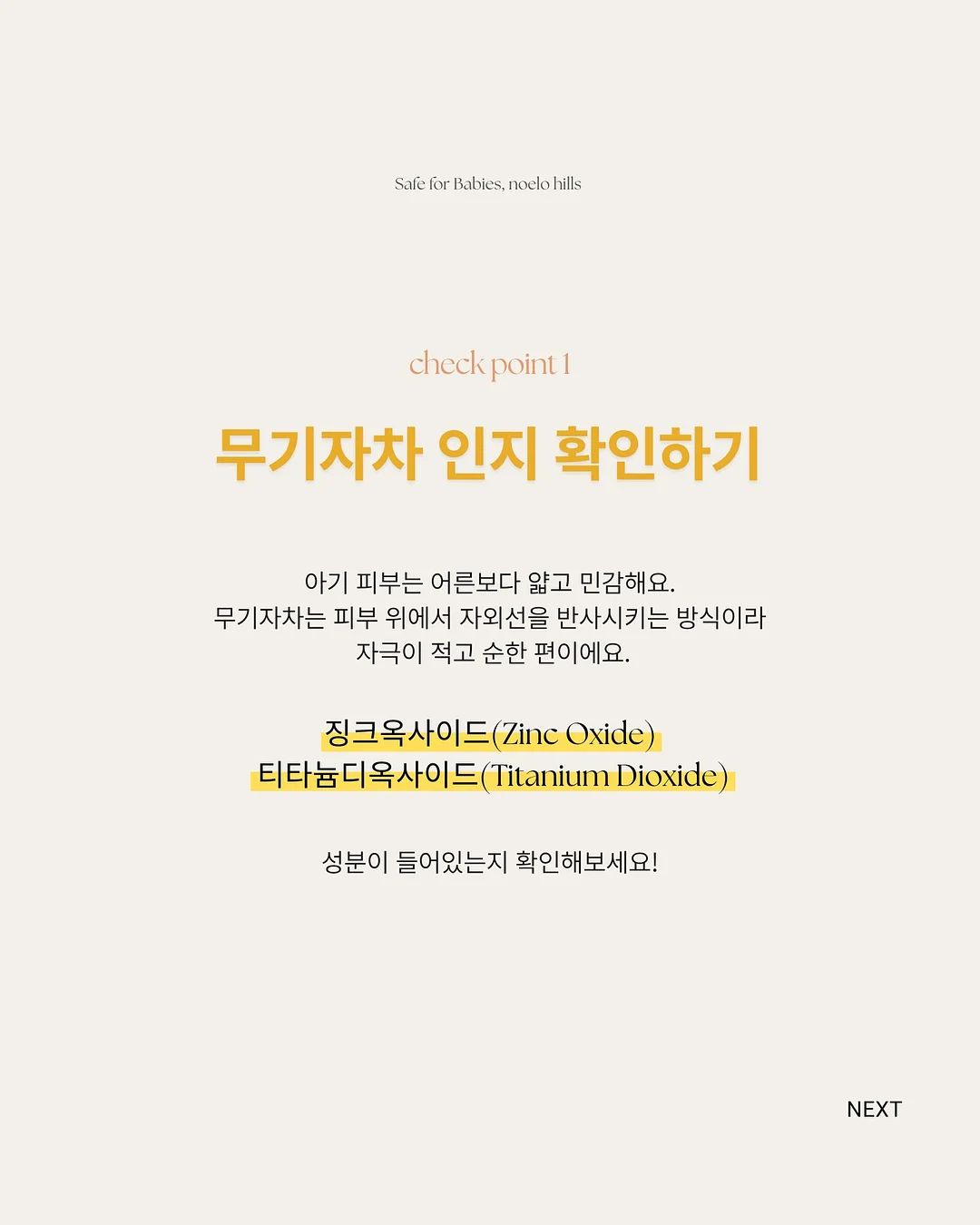 미녀와 야수 미니어처 북엔드 4