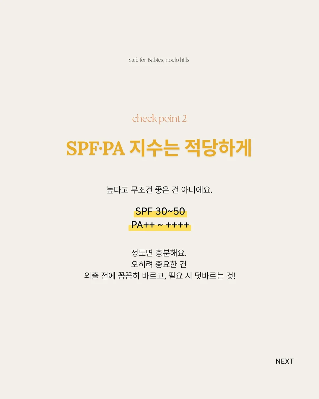 미녀와 야수 미니어처 북엔드 5