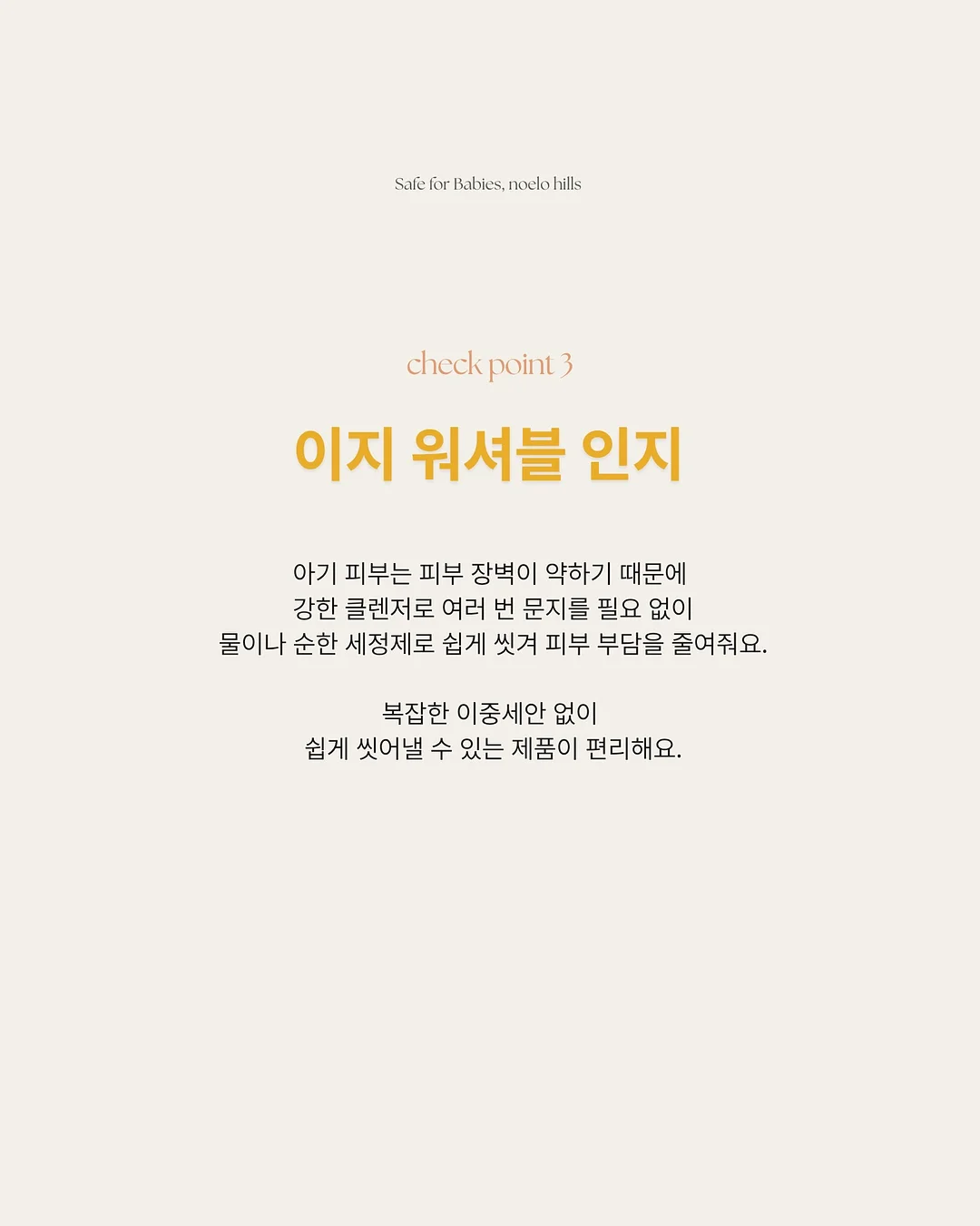 미녀와 야수 미니어처 북엔드 6