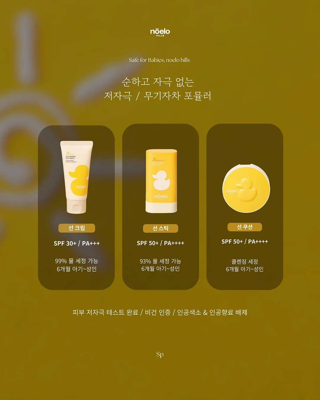 미녀와 야수 미니어처 북엔드 8