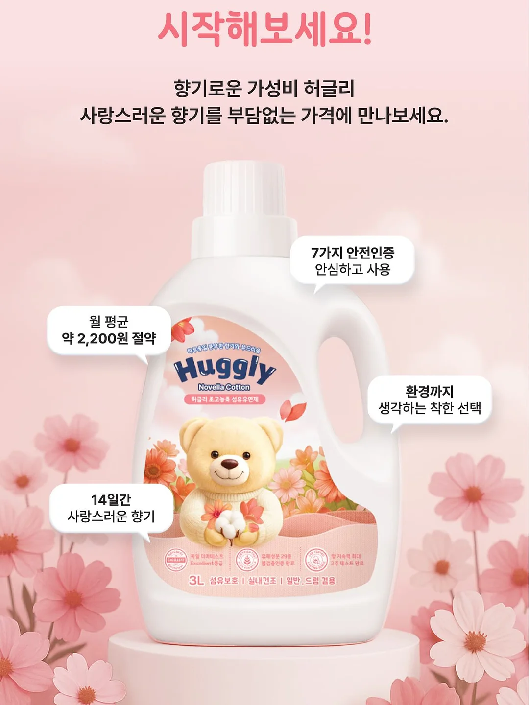 미니2단 생화 케이크 18