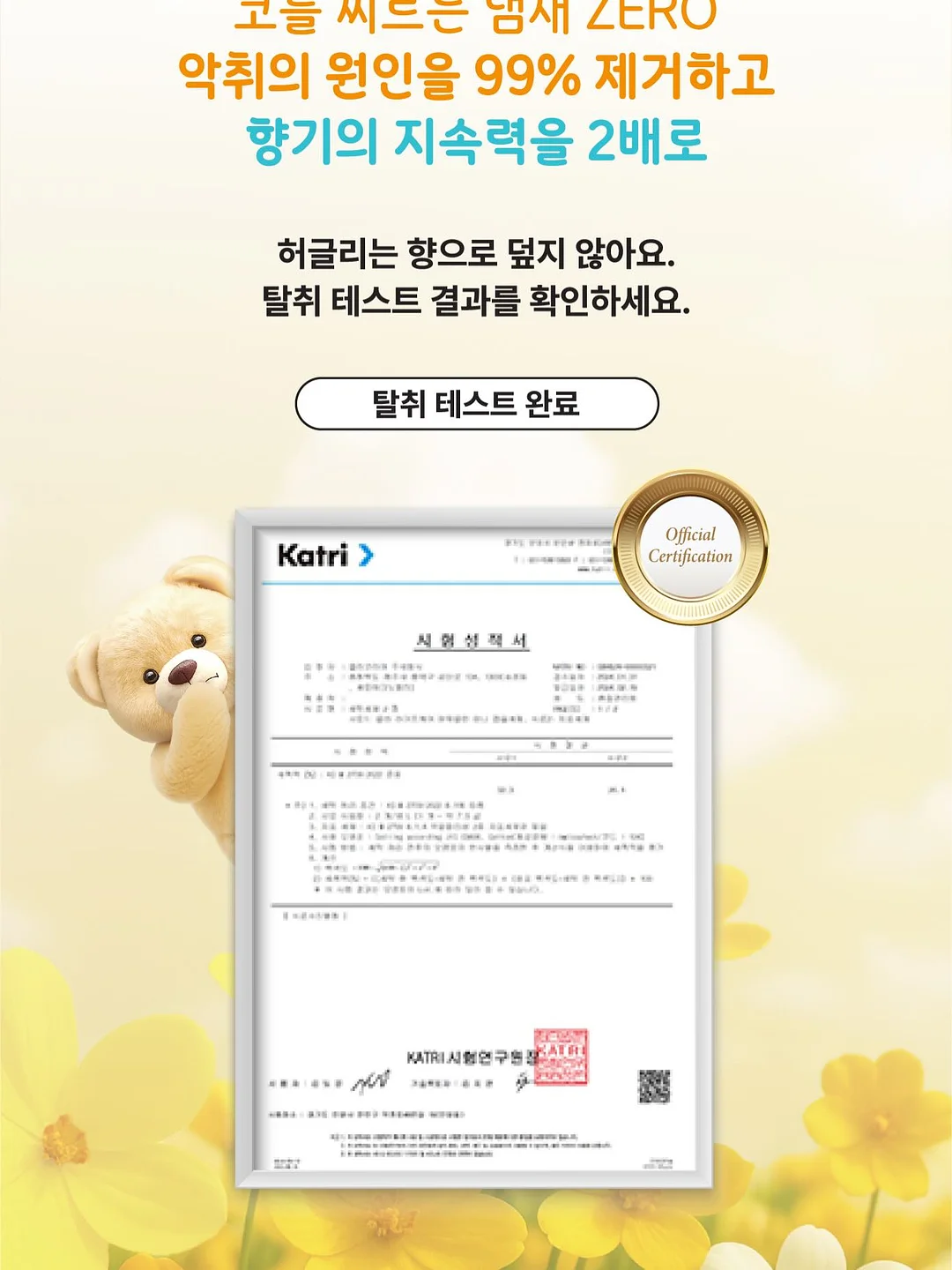 미니2단 생화 케이크 19