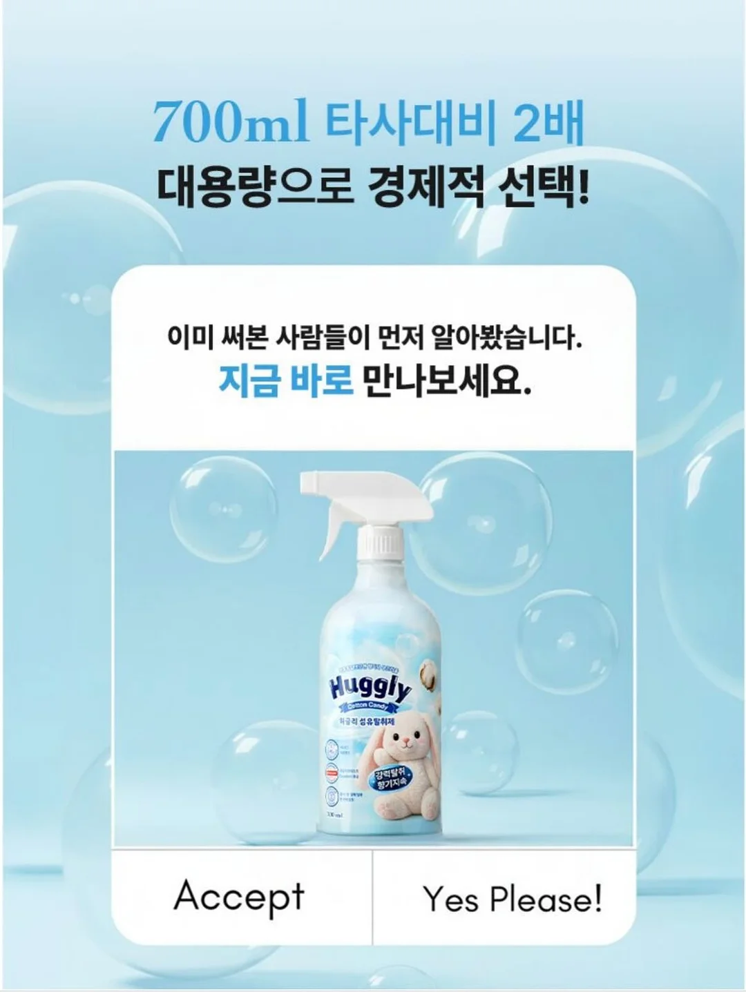 미니2단 생화 케이크 6