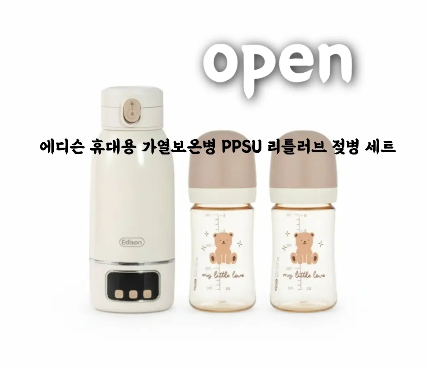 나산가구 책장 & 교구장 & 코너장 1