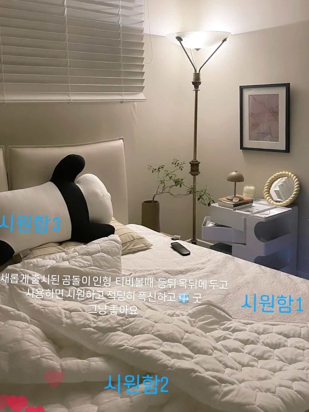 럭키 샤인 틴트 5
