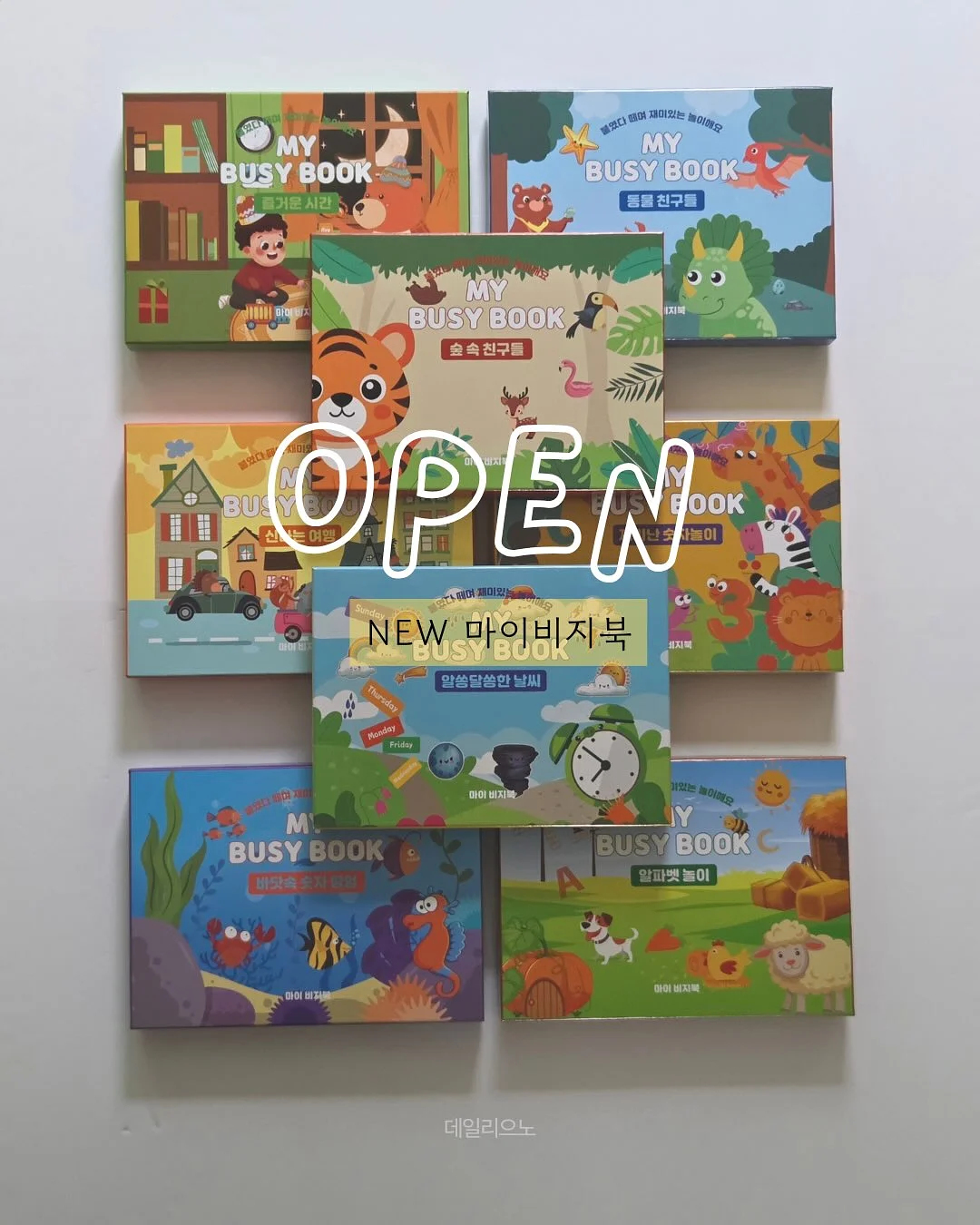 잇츄 극세어포 1