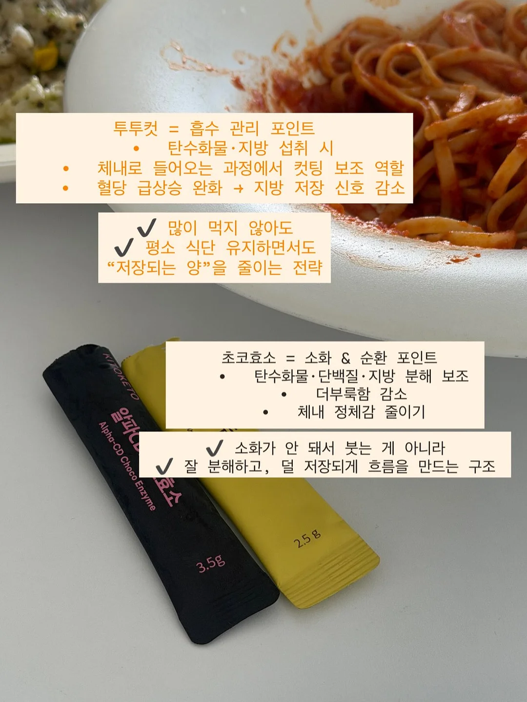 생로랑 빈티지 로고포인트 참 배색 포켓 백팩 가방 4