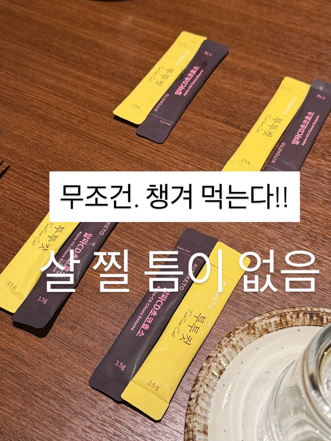 생로랑 빈티지 로고포인트 참 배색 포켓 백팩 가방 7
