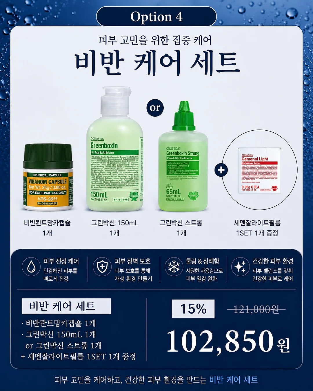 원앙송편 바람떡 & 화과자 8구 2단 3