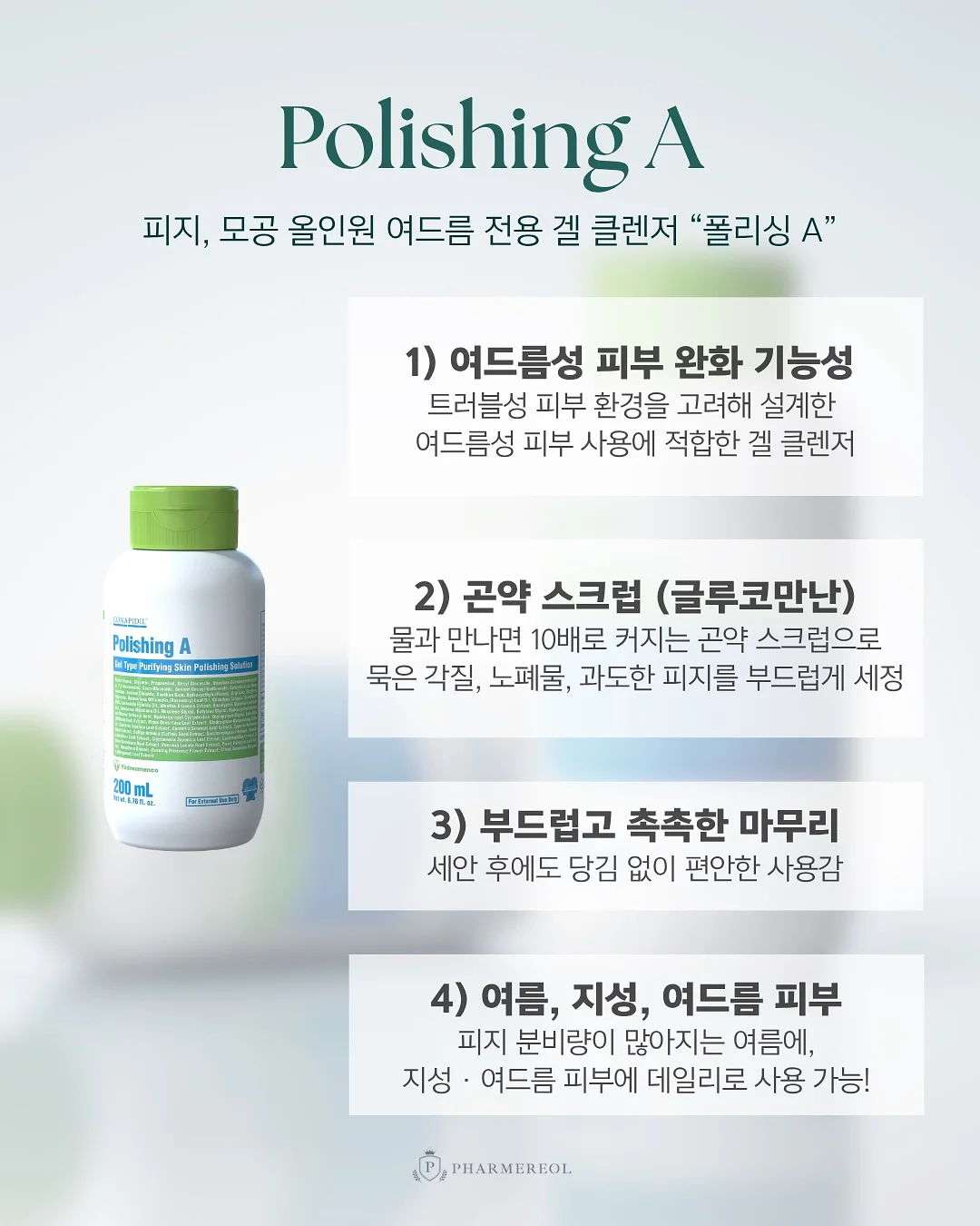 원앙송편 바람떡 & 화과자 8구 2단 7