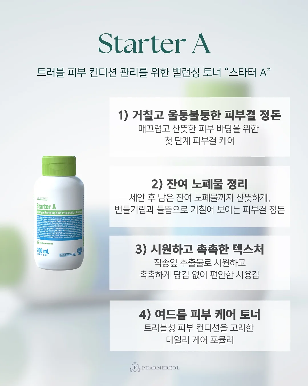 원앙송편 바람떡 & 화과자 8구 2단 8
