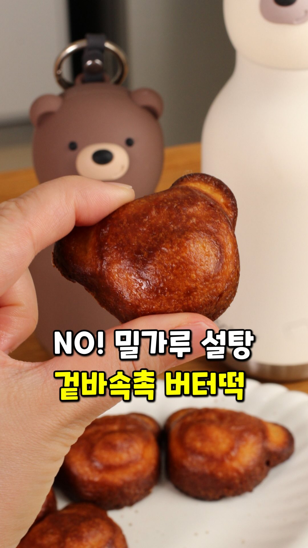 키즈바디솝티슈