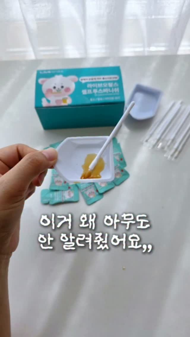 인더볼 그릭요거트