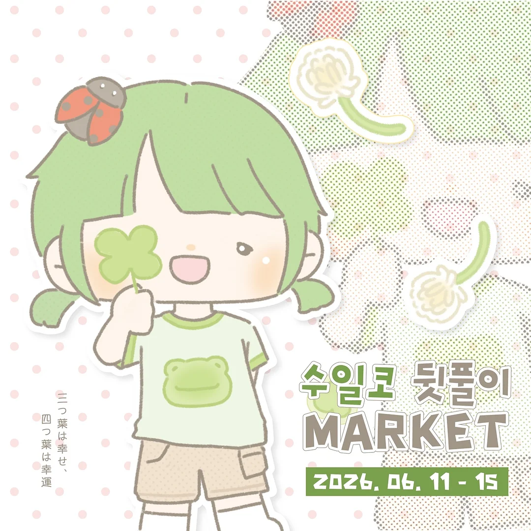 빌라레코드 쇼룸 1