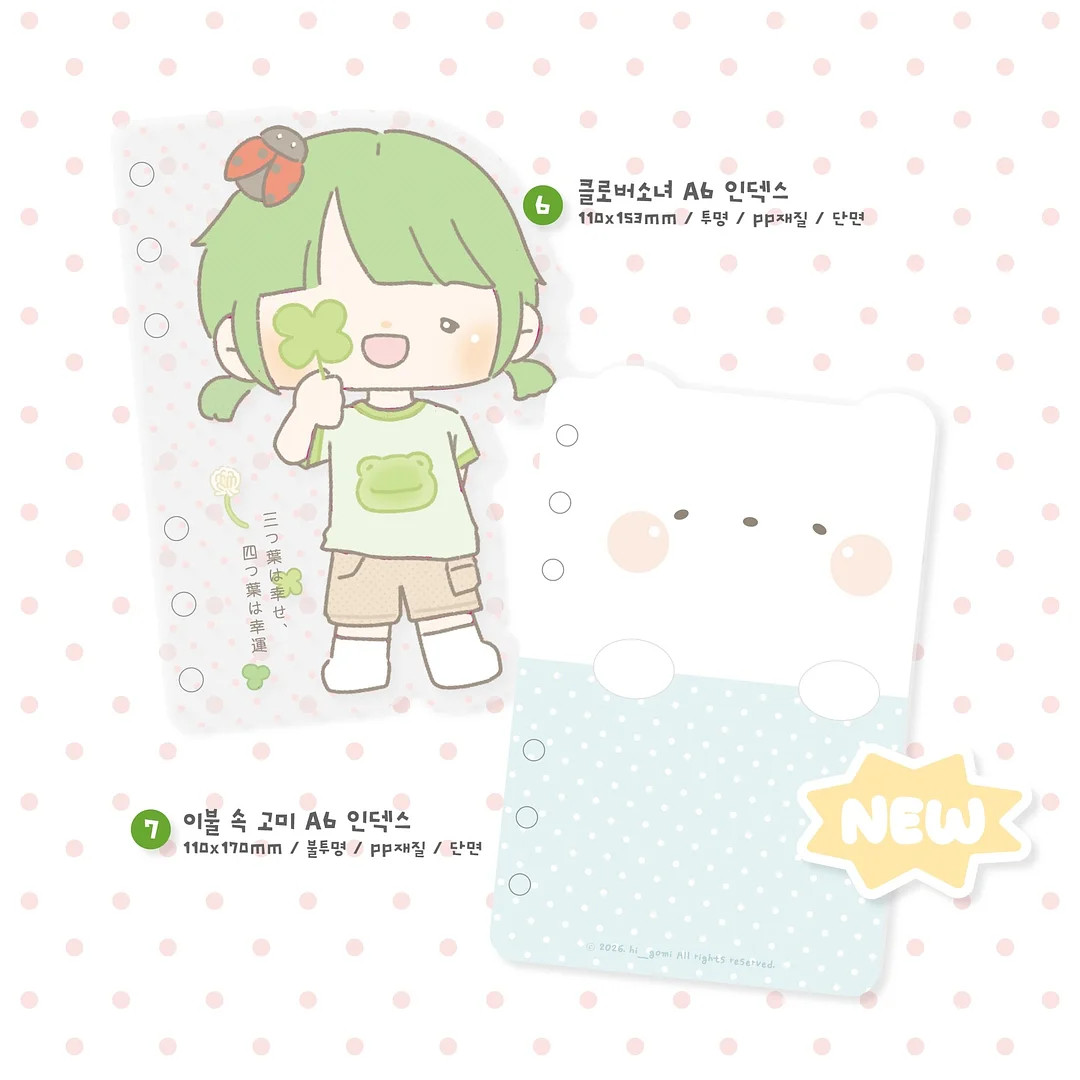 빌라레코드 쇼룸 3