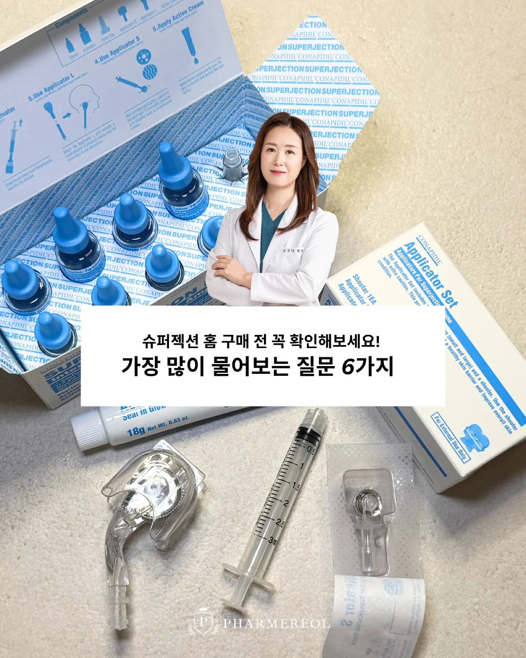 돌 화분 받침 사각 1