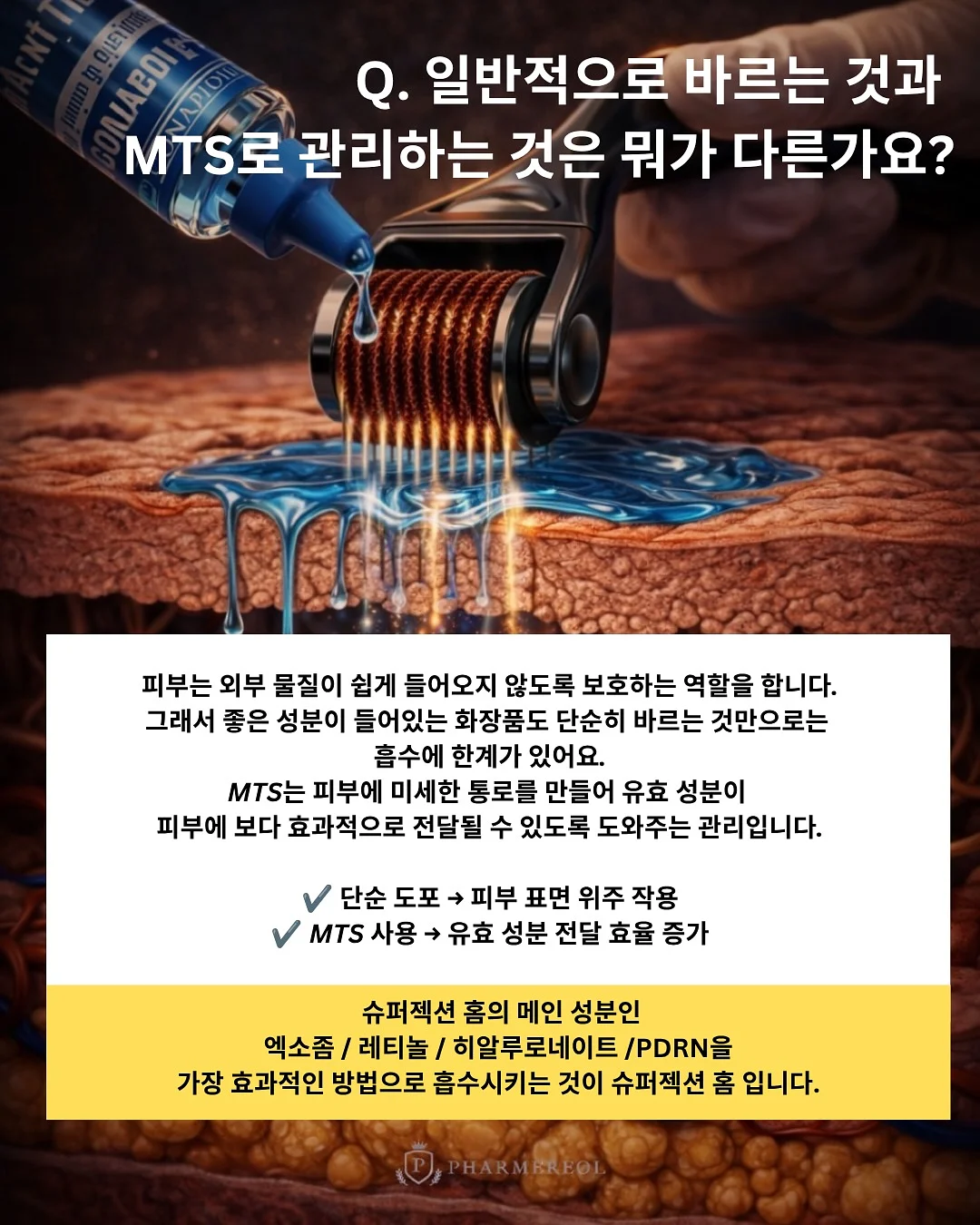 돌 화분 받침 사각 4
