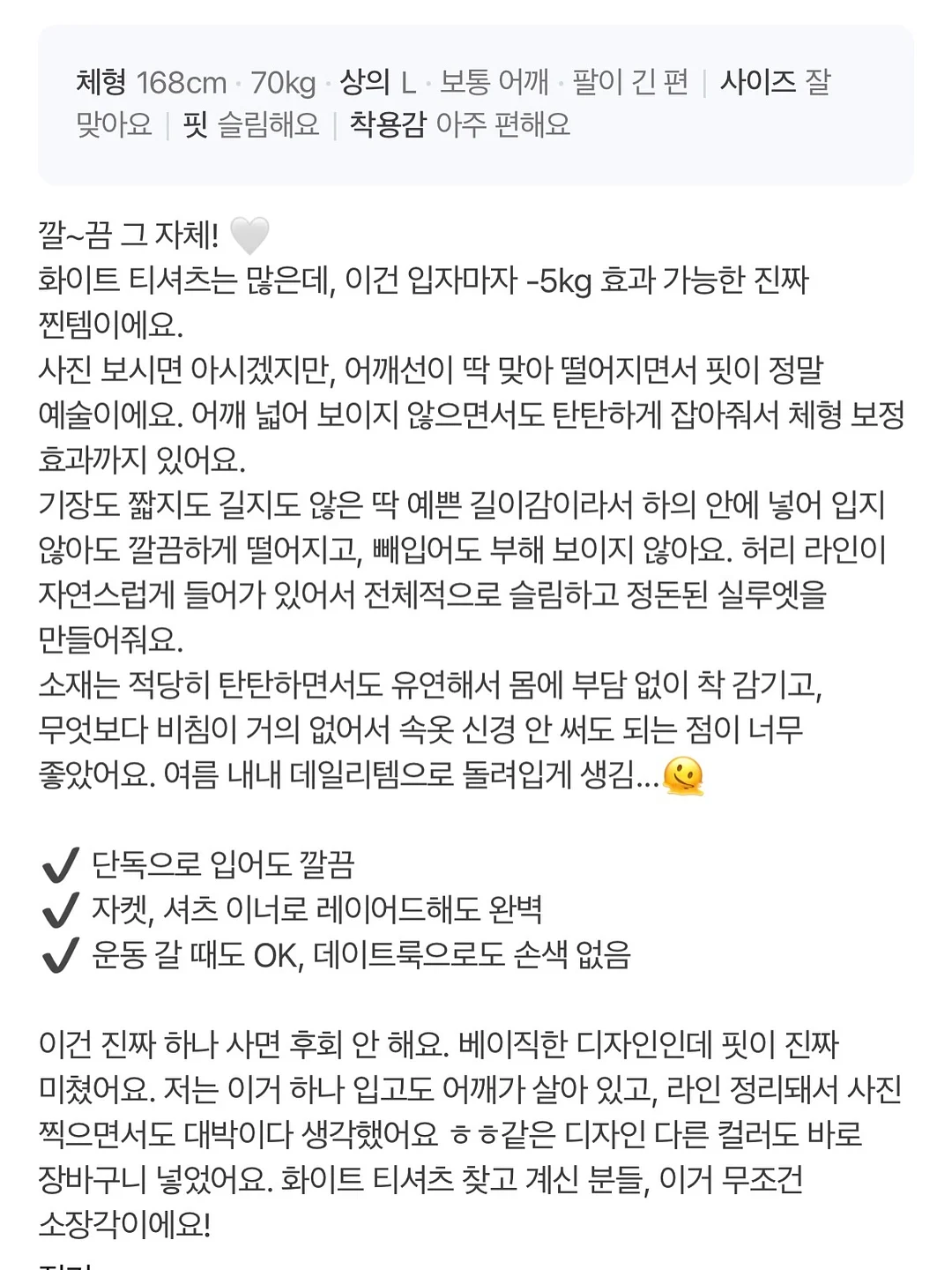 우리집티 8