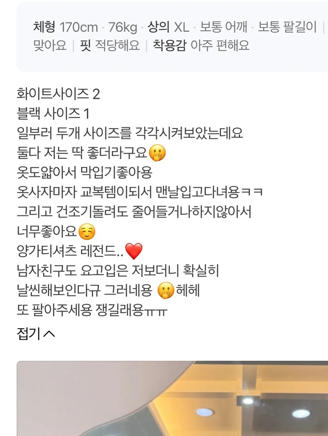 우리집티 9