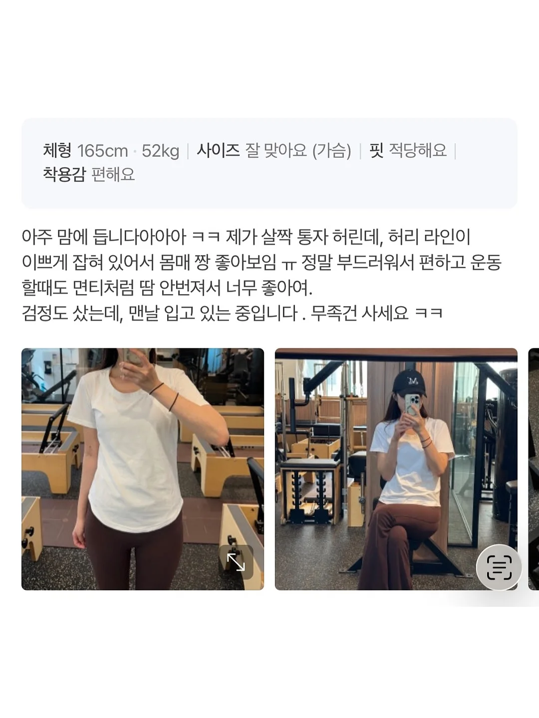 우리집티 10