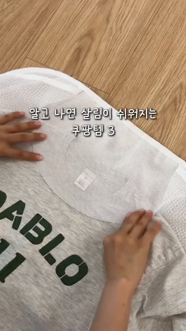 풋크림