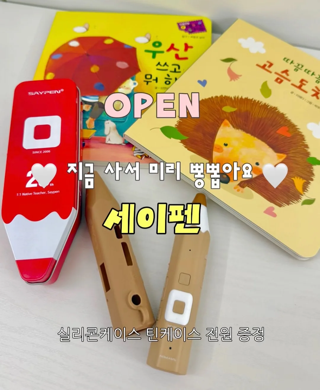 LC컬 볼륨 속눈썹 연장 1