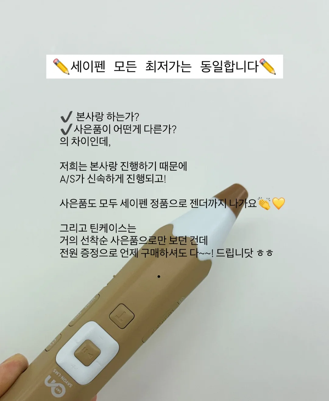 LC컬 볼륨 속눈썹 연장 3
