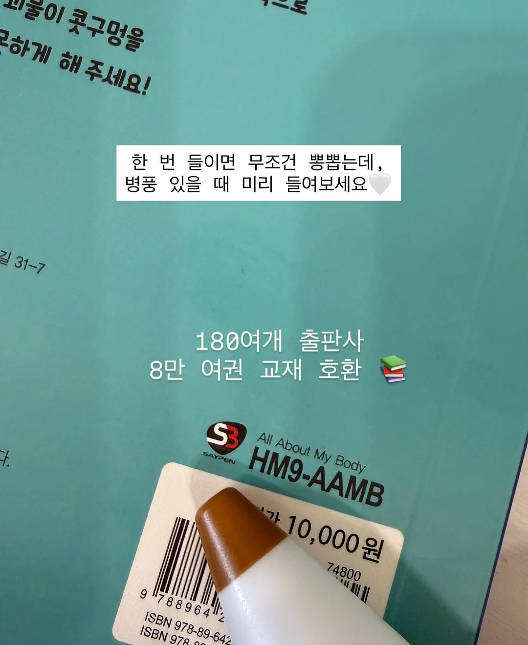 LC컬 볼륨 속눈썹 연장 8