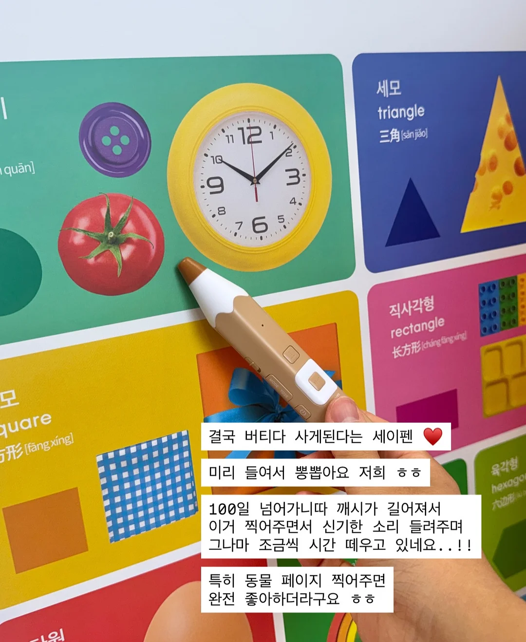LC컬 볼륨 속눈썹 연장 10